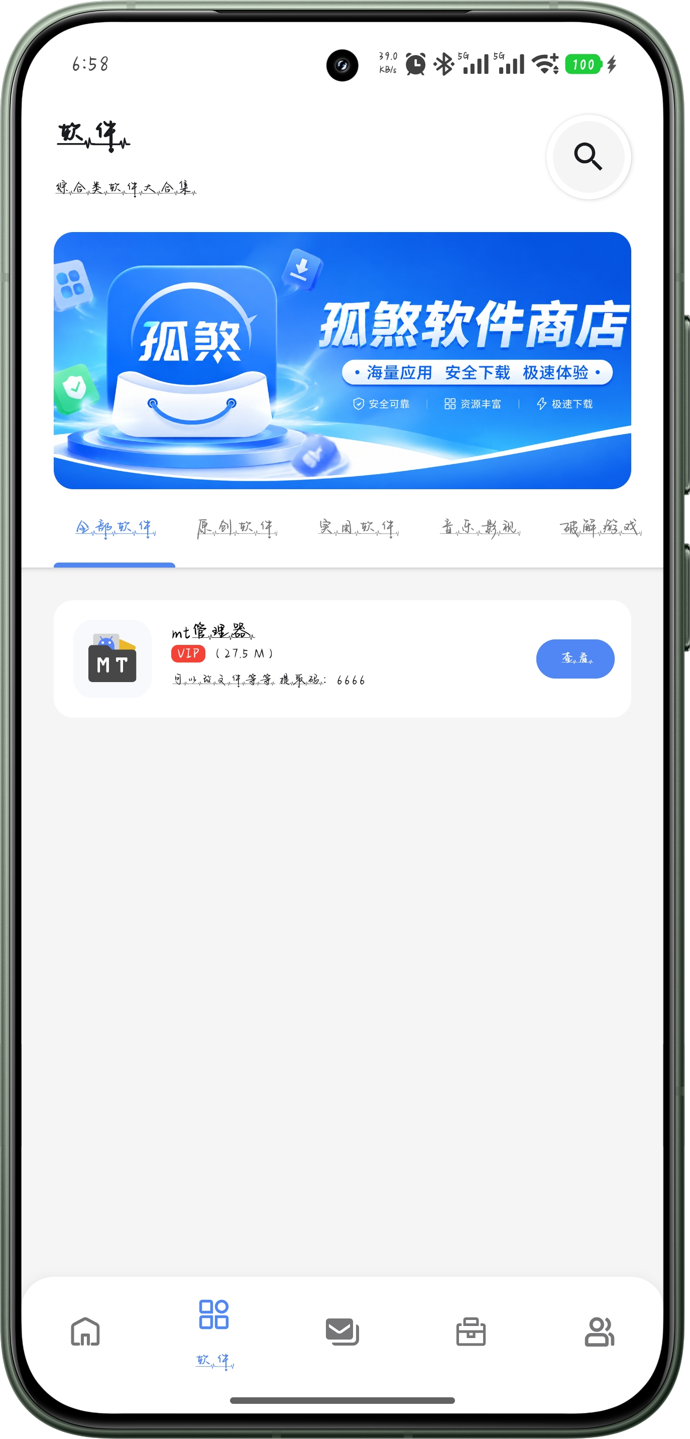 1000060697.png
